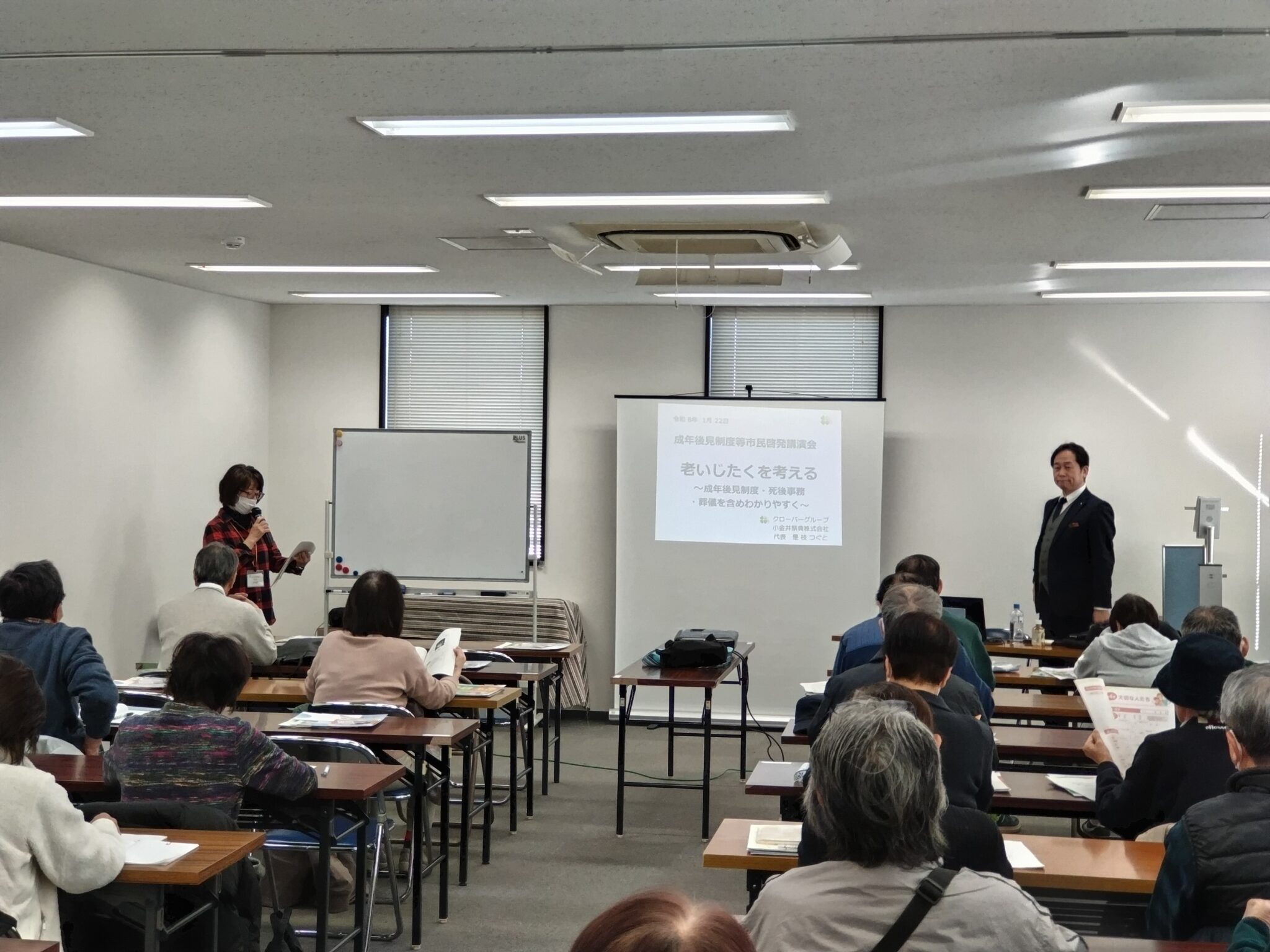 報告】令和7年度 成年後見制度等市民啓発講演会 「老い支度を考える」を開催しました | 小金井市社会福祉協議会